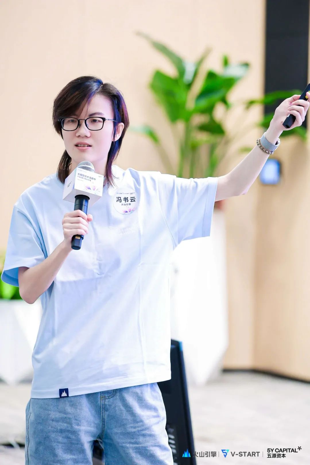 五源 x 火山引擎 ｜大模型技术浪潮下，产品创新与商业变革