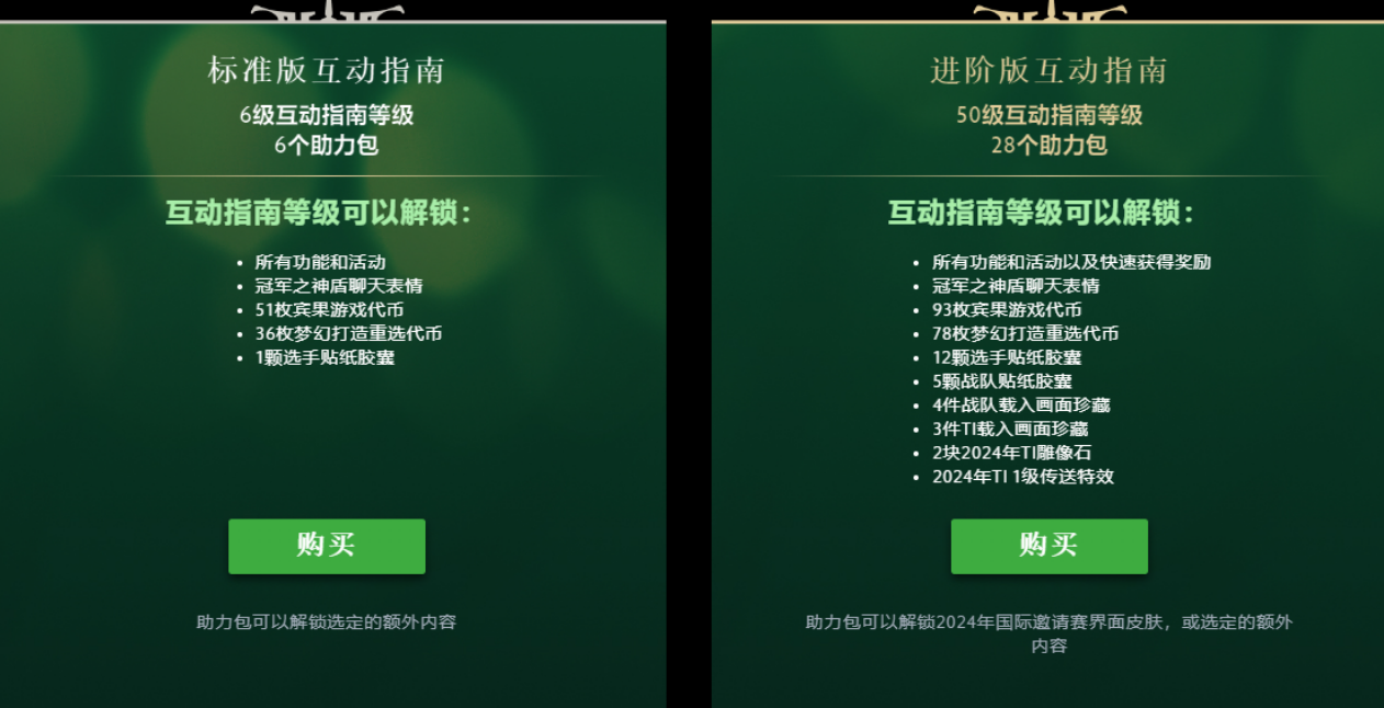 《DOTA2》新英雄“百戏大王”上线:定位远程辅助,8 个主动技能