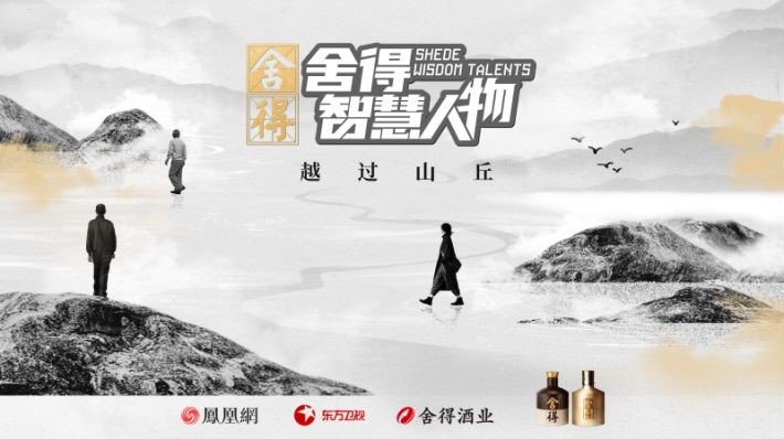 舍得酒业阶段控货保价,基本盘稳定,上半年实现营收32.71亿元