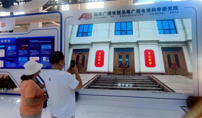希达电子与国家广播电视总局广播电视科学研究院携手亮相BIRTV2024