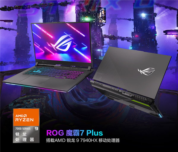 8月开学季买笔记本推荐:AI电脑选锐龙准没错