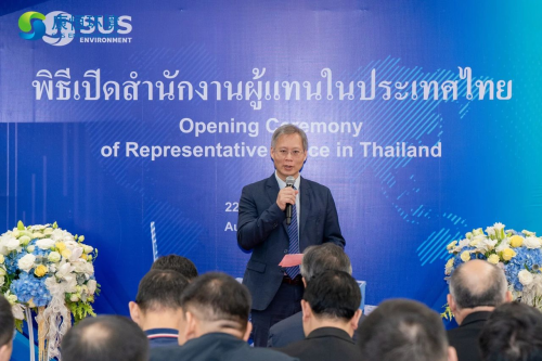 康恒环境再添国际新坐标——泰国代表处落成开业