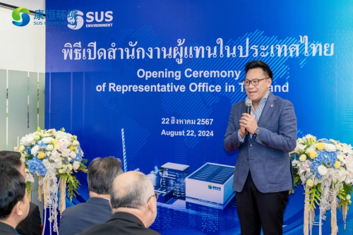 康恒环境再添国际新坐标——泰国代表处落成开业