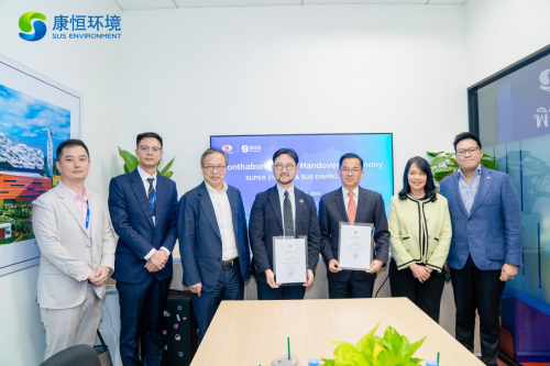康恒环境再添国际新坐标——泰国代表处落成开业