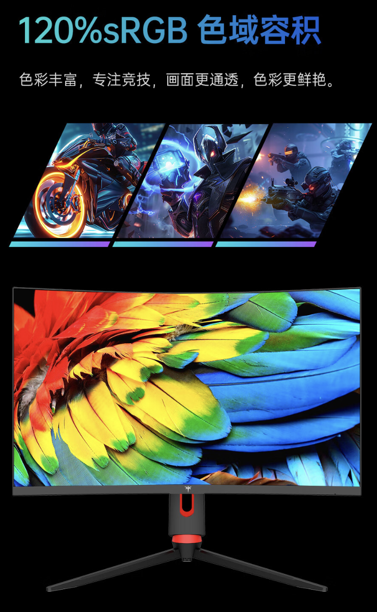 KTC“27GS820”27 英寸显示器开售:2K 240Hz Fast IPS,1599 元