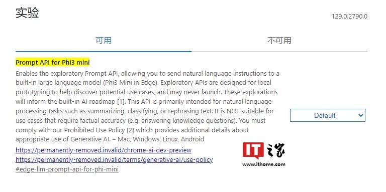 Win10 / Win11 版微软 Edge 浏览器探索新功能：本地运行 Phi3 mini AI 模型