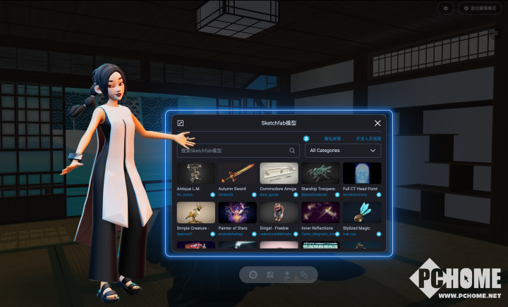 HTC VIVERSE开放式虚拟世界在中国市场正式启用