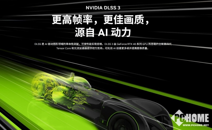 RTX 30/20显卡也能开启帧生成 《黑神话:悟空》帧率提升50%