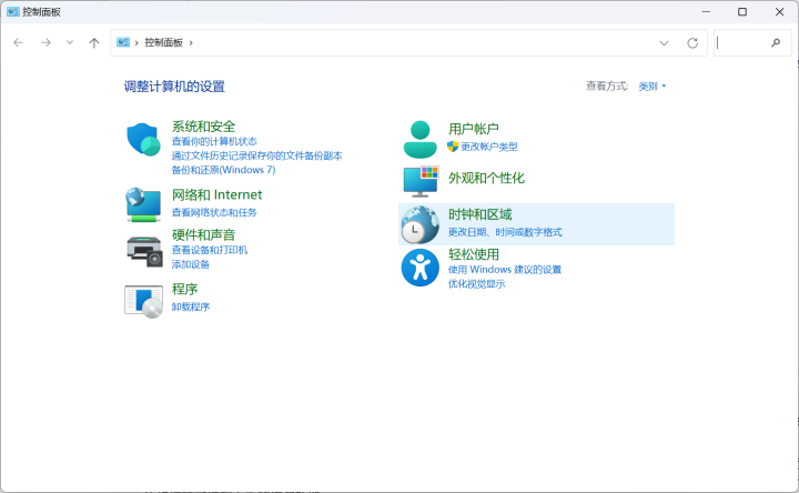微软确认控制面板即将被弃用 至今已存在39年