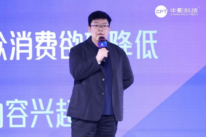 “一触‘技’发·臻美新生”,中影科技隆重举办全新品牌发布会