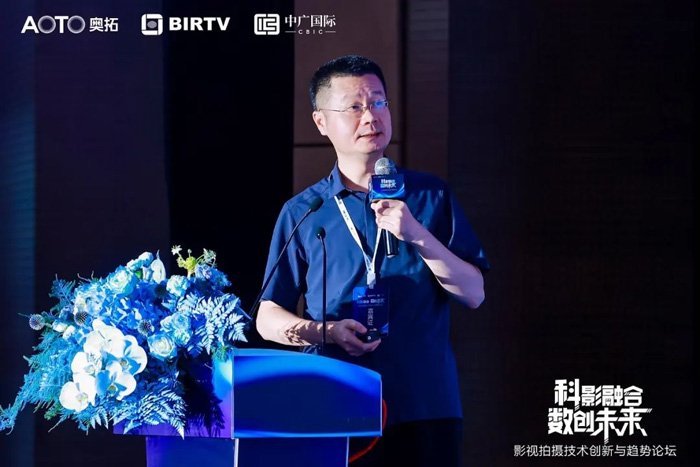 BIRTV论坛|奥拓电子与中影、腾讯、爱奇艺等行家共探影视虚拟拍摄未来