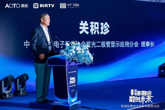 BIRTV论坛|奥拓电子与中影、腾讯、爱奇艺等行家共探影视虚拟拍摄未来