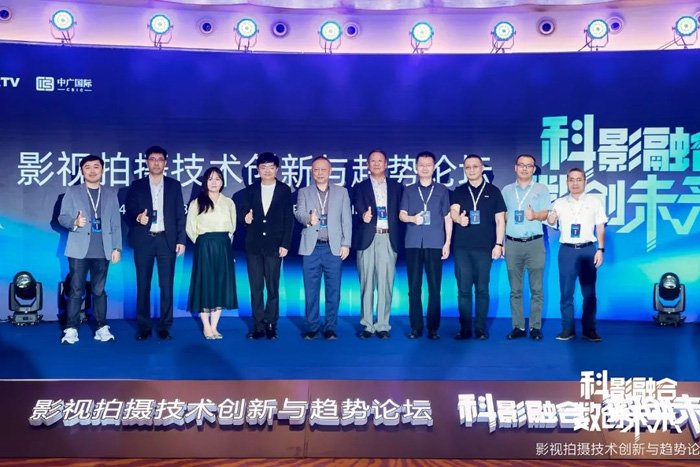 BIRTV论坛|奥拓电子与中影、腾讯、爱奇艺等行家共探影视虚拟拍摄未来