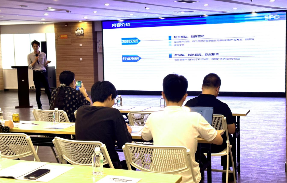 如何管理数据资产?广州天河这场沙龙助力企业洞察数据价值