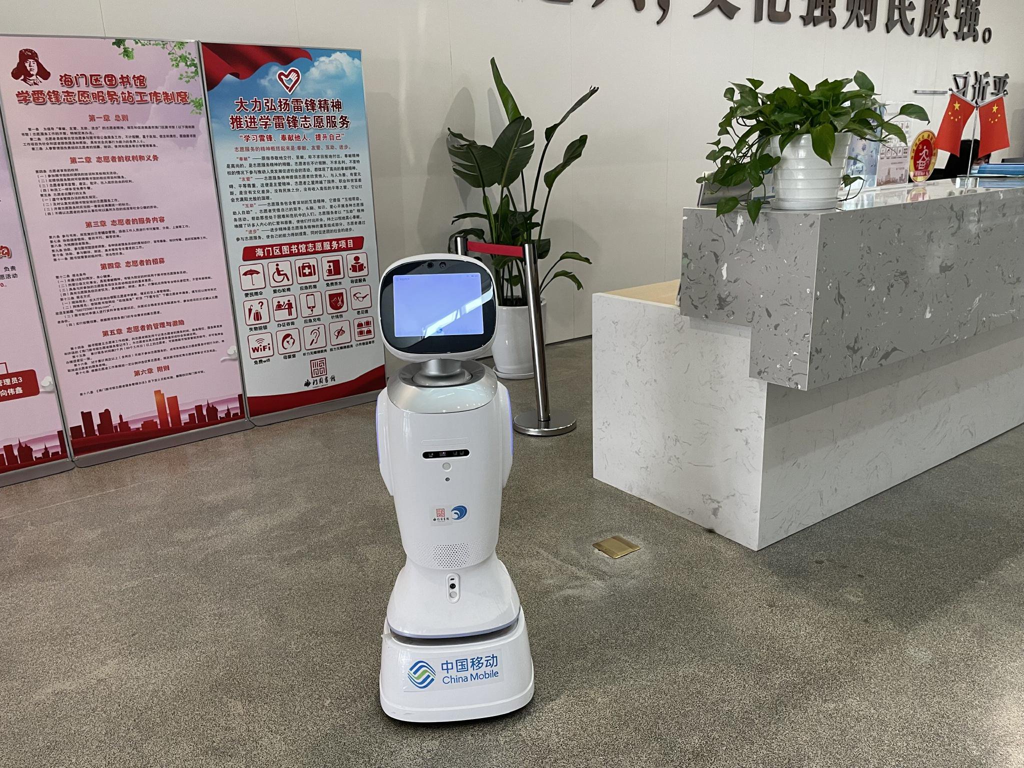 数智赋能全民阅读 携手共建书香移动