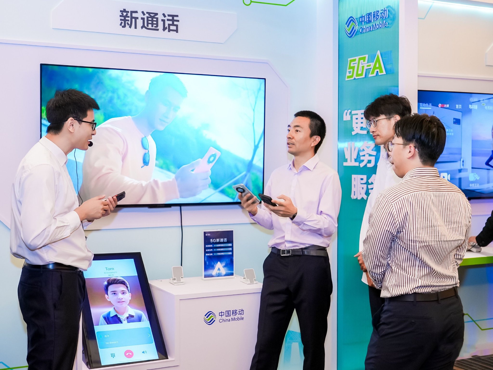 北京移动5G-A正式商用 推出多个场景包并开启鲜享计划