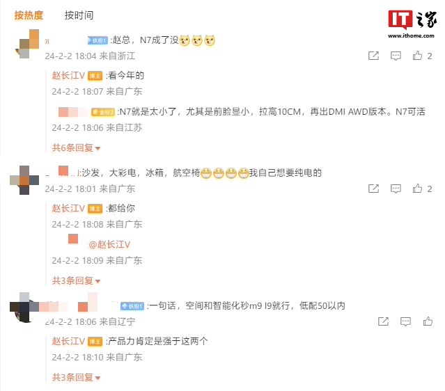 比亚迪腾势旗舰级 SUV 腾势 N9 谍照曝光,高管曾放话“产品力强过理想 L9 / 问界 M9”
