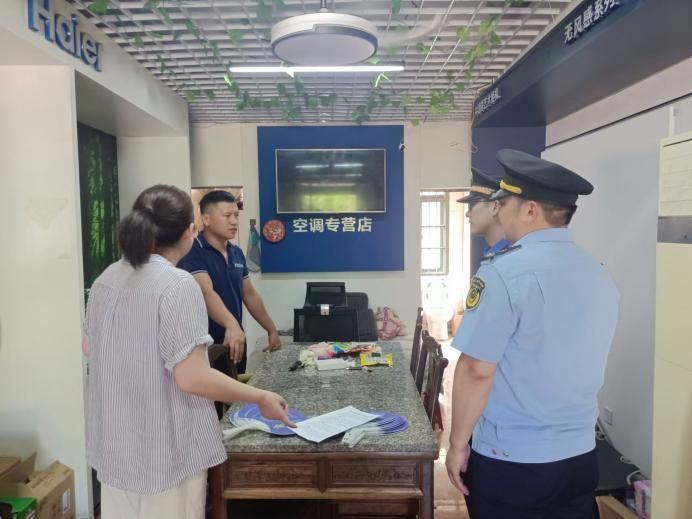 立即整改！这里正在开展“夏令清风”家电维修市场专项整治行动→