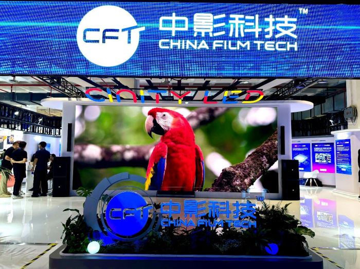 中影科技品牌首次亮相北京国际广播电影电视展览会（BIRTV），展示对电影科技产业链的全面前瞻布局