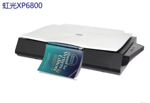 档案数字化加工扫描仪选择（二）--零边距扫描仪虹光XP6800现货