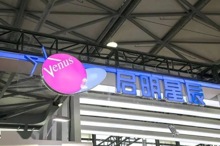 启明星辰一子公司被某系统暂停投标资格 事件竟然要追溯到四年前 咋回事?