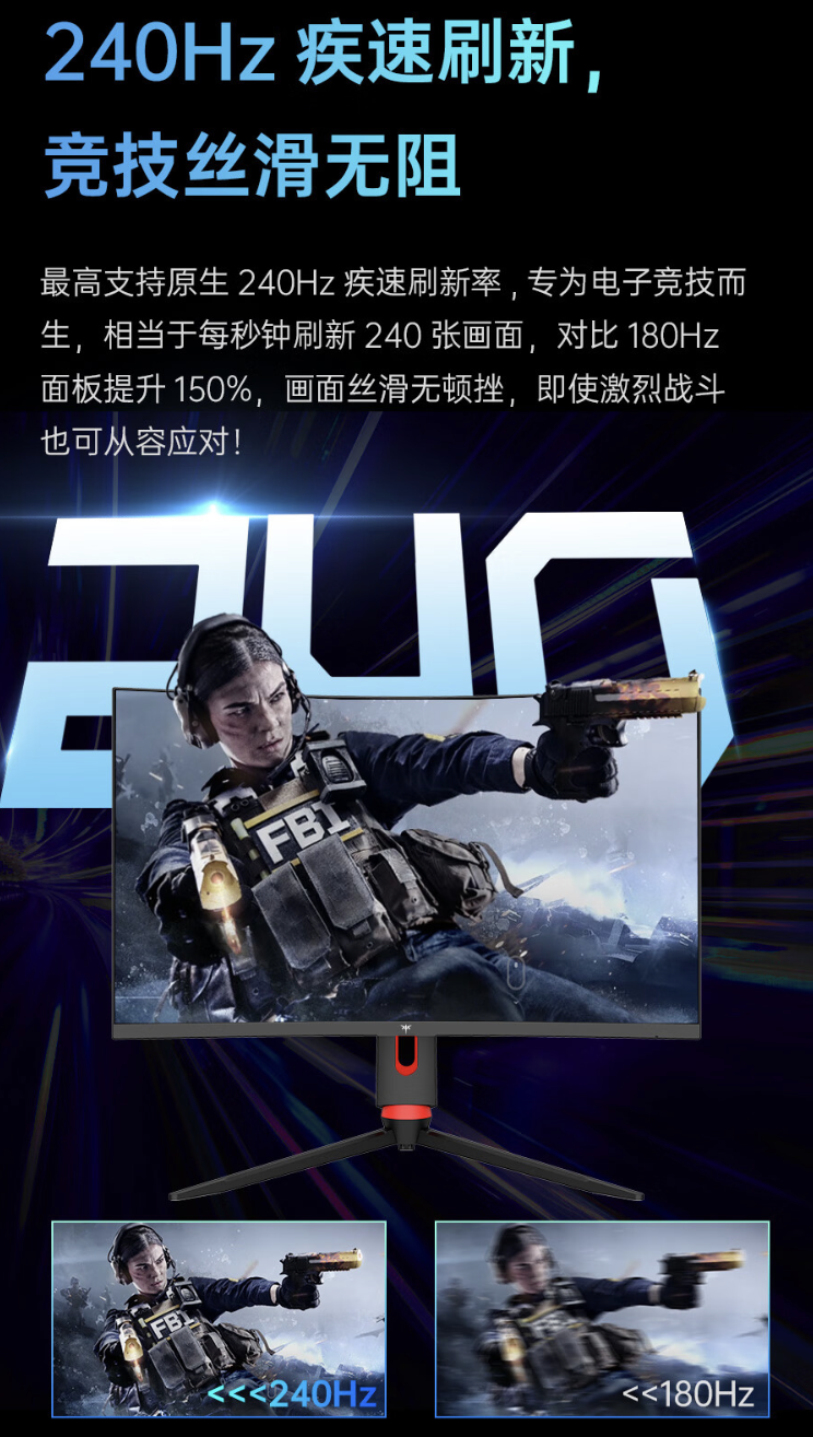 KTC“27GS820”27 英寸显示器开售:2K 240Hz Fast IPS,1599 元