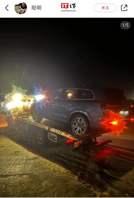 福建平潭问界 M7 沙滩陷车当事人再发声：承认自己失误，又定一辆 M9