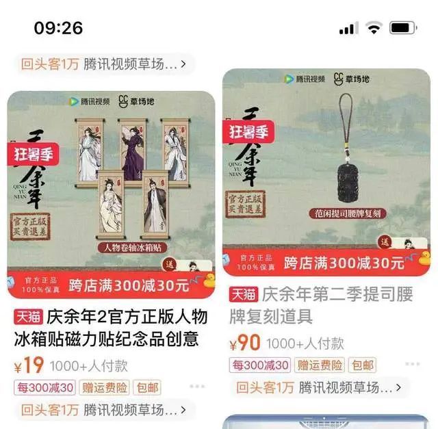 下一个腾讯控股?阅文集团,长期潜力极高的龙头,家里有矿那种