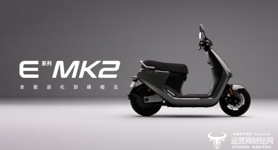 九号公司多款“真智能”新品发布:持续领跑高端两轮电动车市场