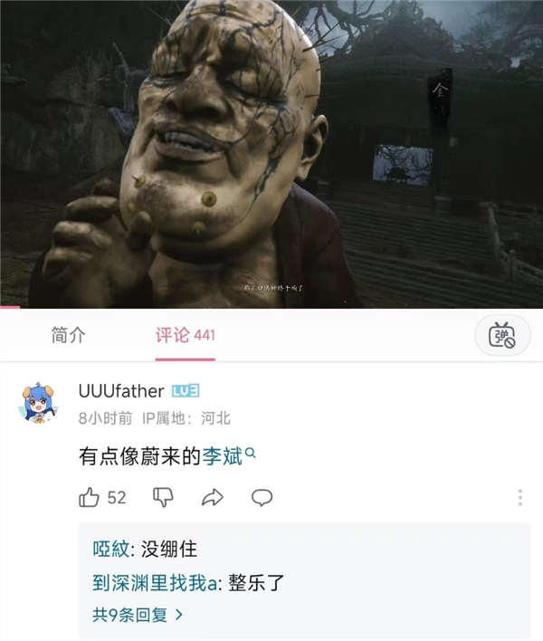 男子喜欢理想、老婆喜欢蔚来该买哪款:李斌高情商回应