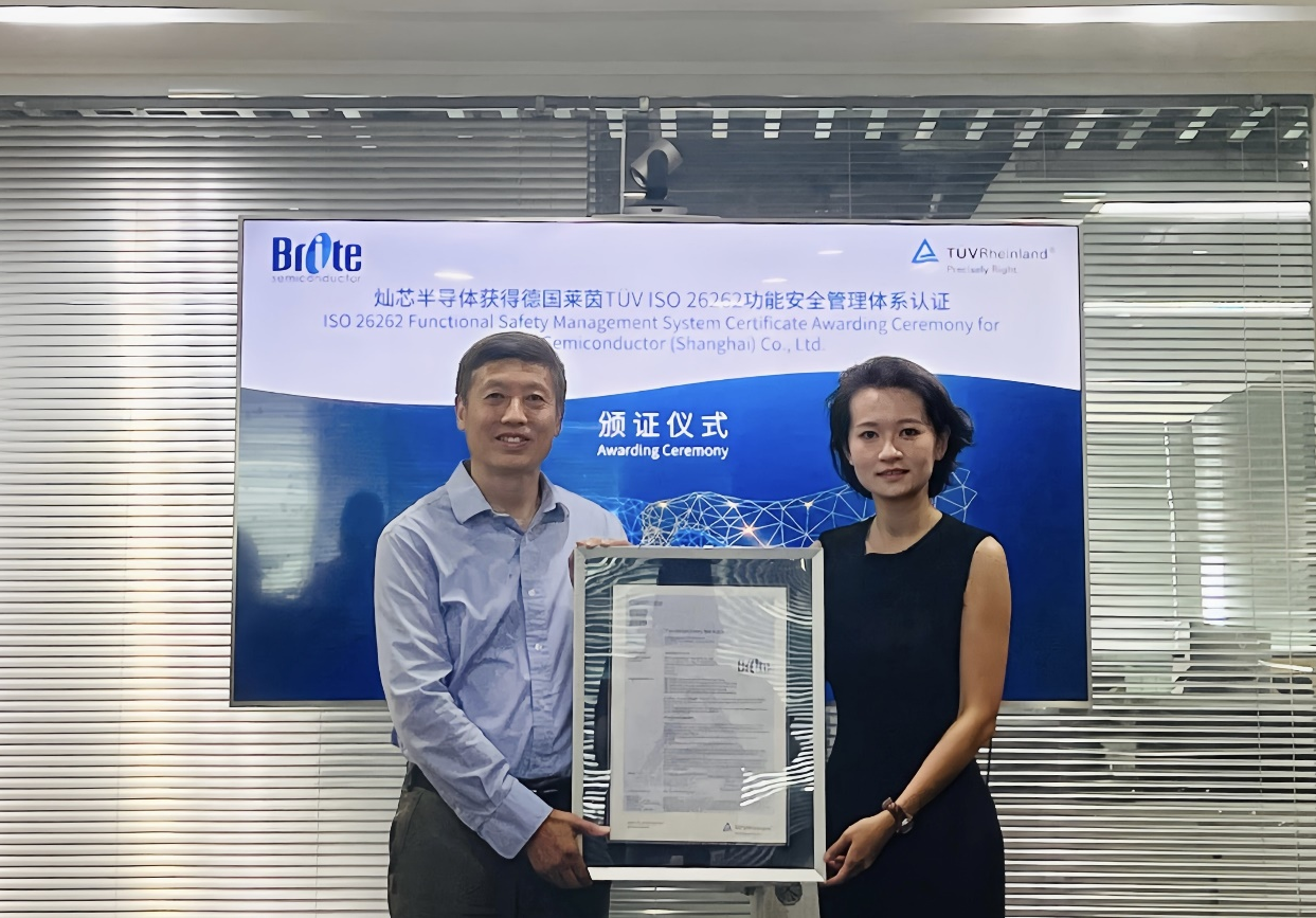 灿芯半导体通过ISO 26262功能安全管理体系认证,加速汽车芯片业务布局