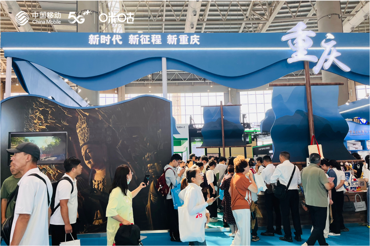 “云游”大足石刻文化盛景,在2024博博会看见数智文旅更多可能