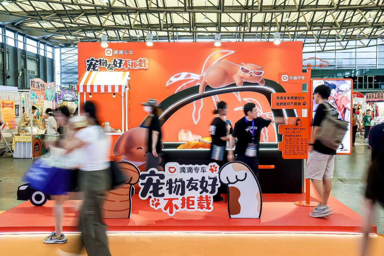 滴滴专车携宠出行49城上线 宠物友好不拒载 分档计价满足多样需求