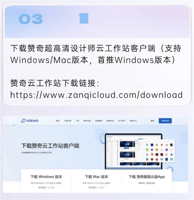 828一起畅玩!Mac和低配电脑玩家有福了!无需下载即可玩《黑神话:悟空》