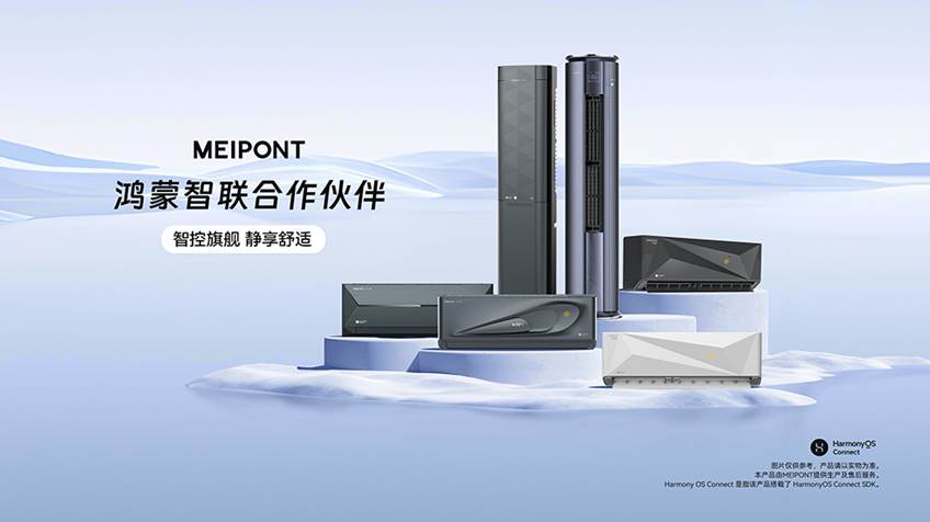 一举拿下四大权威奖项  美博集团如何实现“多点开花”?