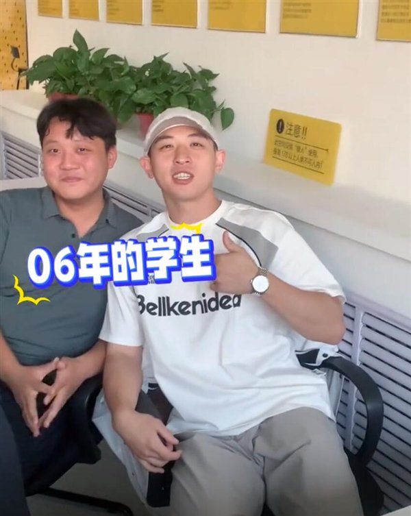 06年学生和97年老师坐一起像班主任 网友:根本分不清谁是老师