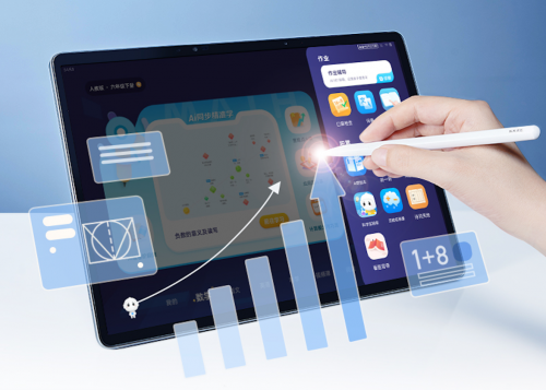 新学期 新搭子!科大讯飞AI学习机全新旗舰T30 Pro闪耀上市