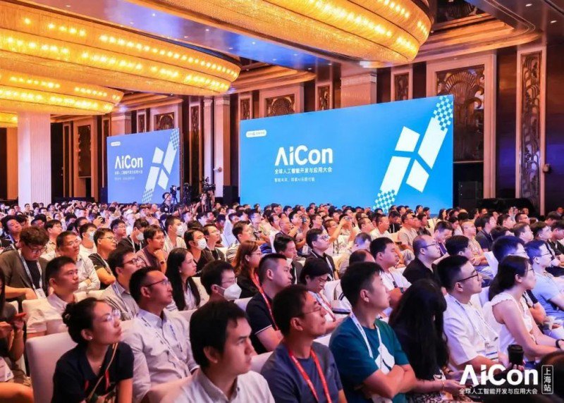 AICon 圆满收官,钛动科技与零一万物、月之暗面、面壁智能共同亮相盛会
