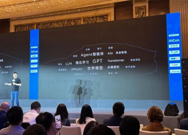 AICon 圆满收官,钛动科技与零一万物、月之暗面、面壁智能共同亮相盛会