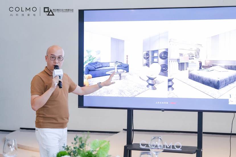 【理享全嵌,空间无界】-COLMO设计师私宴沙龙西安站圆满落幕