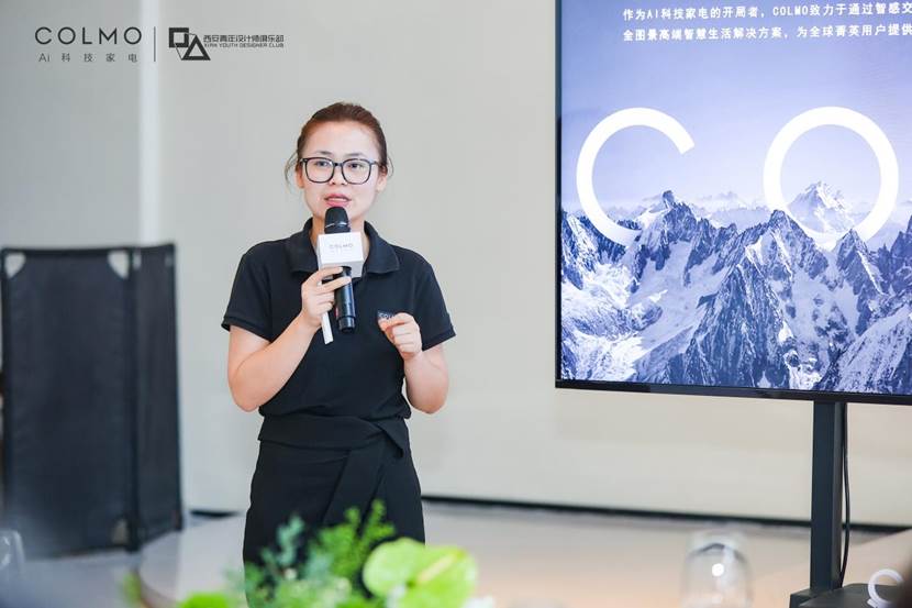 【理享全嵌,空间无界】-COLMO设计师私宴沙龙西安站圆满落幕