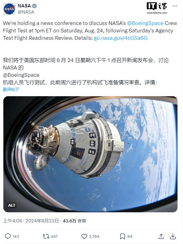 波音还是 SpaceX：NASA 本周日将揭晓两位“星际客机”宇航员返回地球的最终悬念
