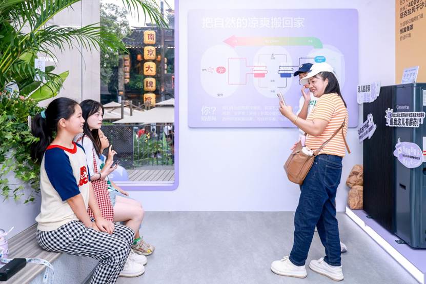 重塑居家舒适新境界 COOL暑小屋折射卡萨帝水暖通大格局