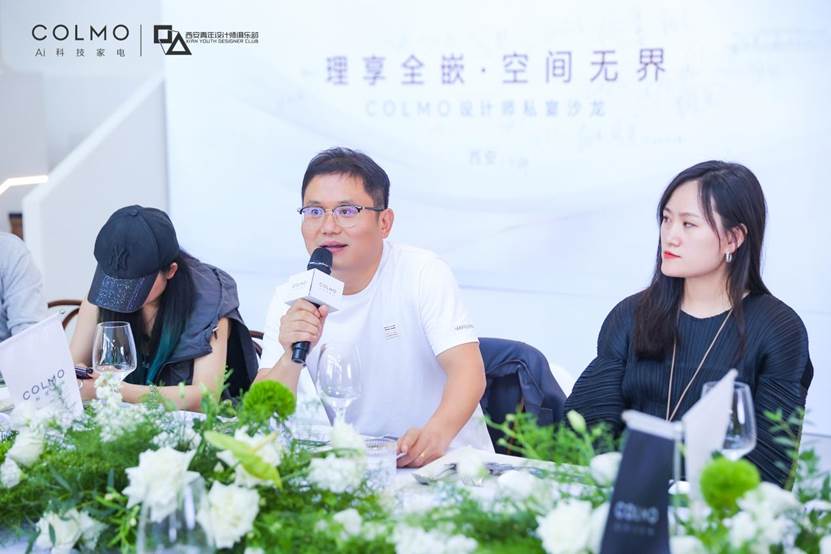 【理享全嵌,空间无界】-COLMO设计师私宴沙龙西安站圆满落幕