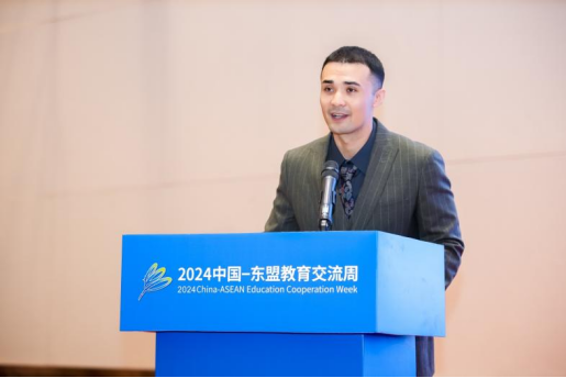2024中国-东盟教育交流周“高层次国际化人才培养论坛暨成果展示交流会”成功举办