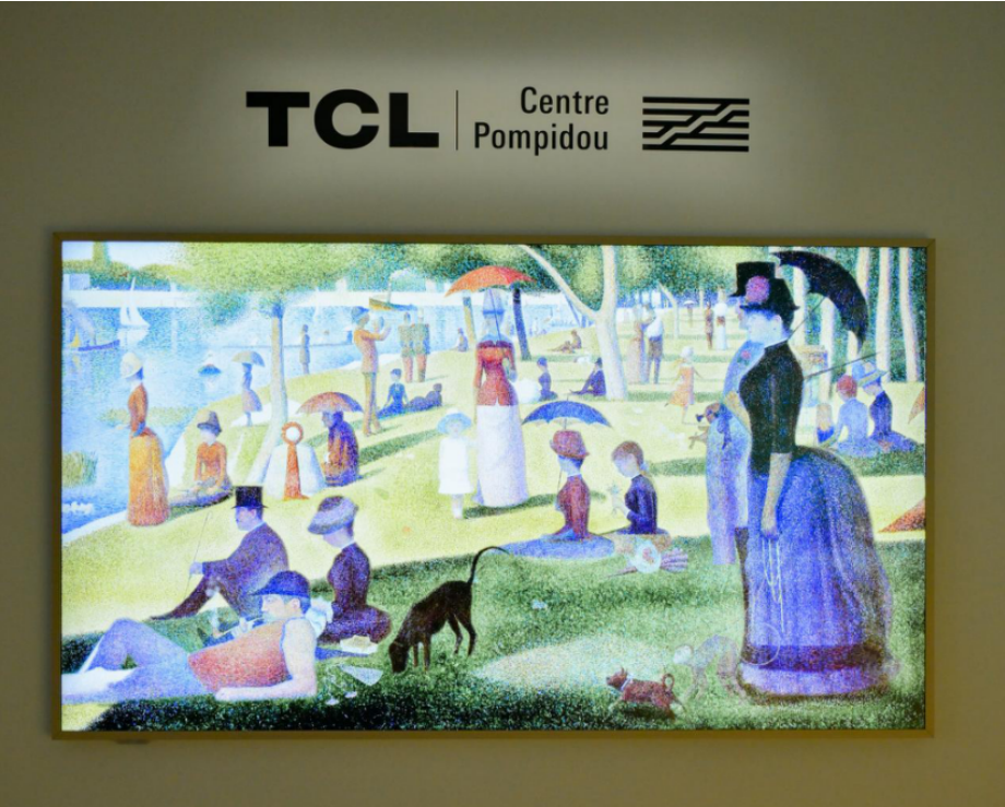 以科技普惠艺术,「TCL日光月影艺术馆」启幕