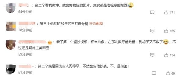 律师:若《黑神话:悟空》抄袭属实最高判赔50万