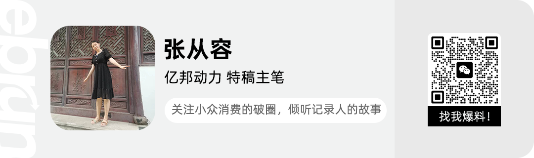 B站开启男装带货激励活动 拓展垂类UP主变现渠道