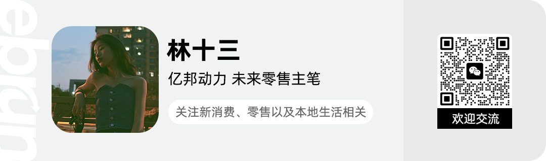 知乎Q2财报：净亏损额单季最低 B端收入同比下降16.7%至3.44亿元