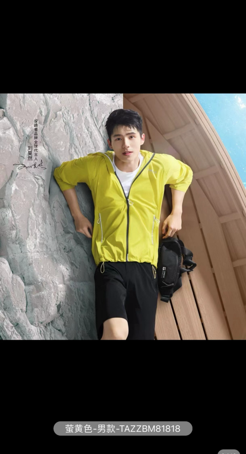 雷军、董宇辉同时上身的探路者品牌，究竟有什么魅力？